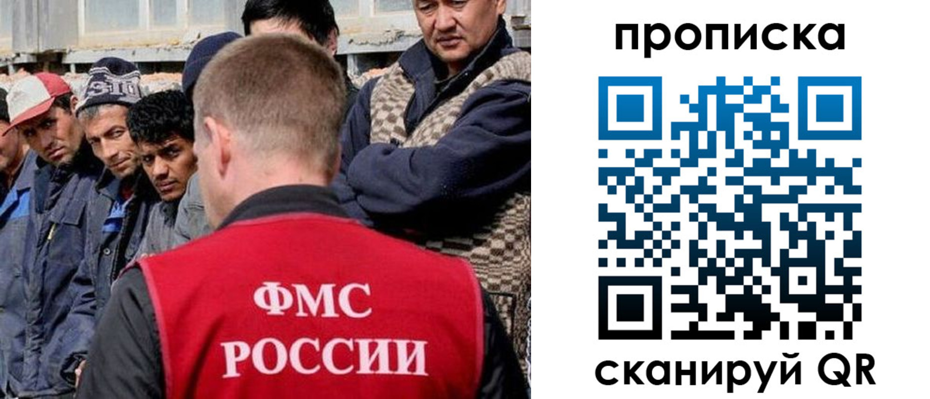 миграционный учет в Кувандыке