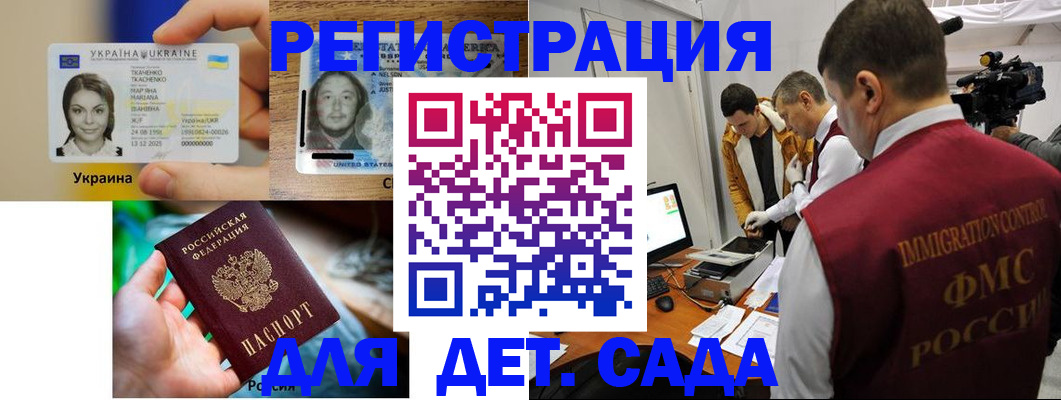 прописка в квартире в Кувандыке