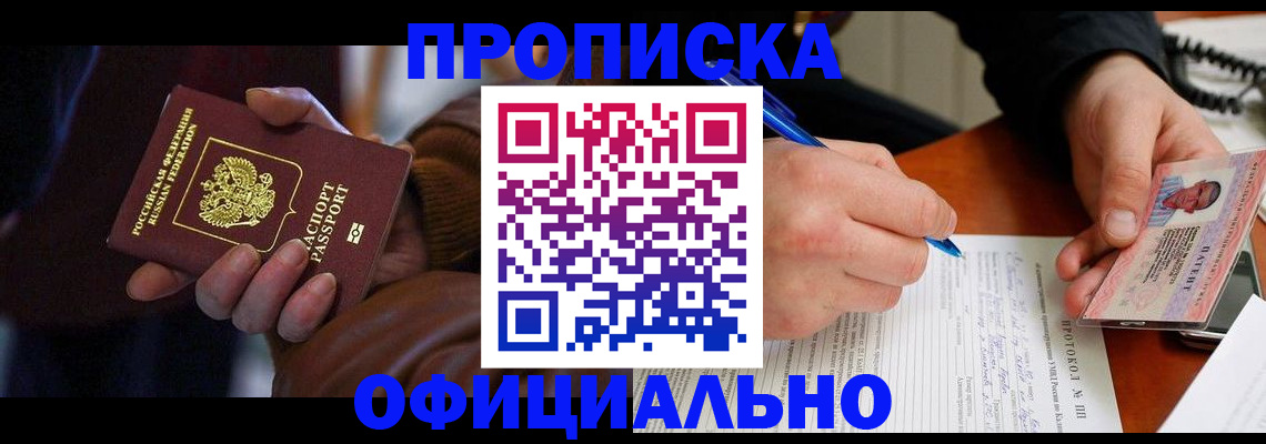 форма 3 в Кувандыке